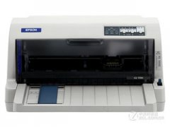 <b>爱普生Epson LQ-735K 打印机驱动</b>