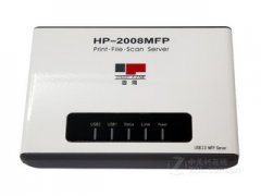 <b>固网 HP-2008MFP 打印服务器驱动</b>