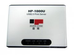 <b>固网 HP-1000U 打印服务器驱动</b>