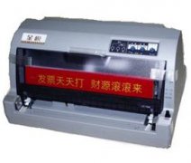 金税 CT-730K 打印机驱动