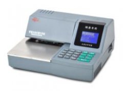 惠朗 HL-2009 支票打印机驱动