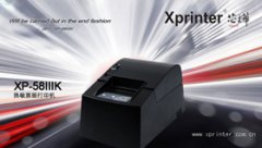 芯烨 XP-58IIIK 打印机驱动