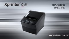 芯烨 XP-C2008+ 打印机驱动