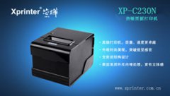 芯烨 XP-C230n 打印机驱动