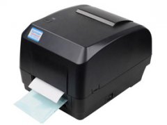 芯烨Xprinter XP-H500BC 打印机驱动