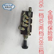 奥视通蓝牙OST-106.108驱动