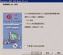 AccessRunner DSL驱动
