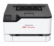 奔图 Pantum CP2250DN 打印机驱动
