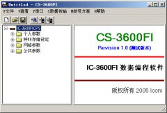 ICOM IC-3600FI对讲机写频工具