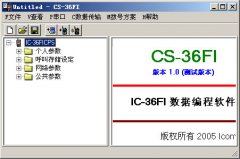 ICOM IC-36fi对讲机写频工具