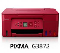 佳能Canon PIXMA G3872 打印机驱动