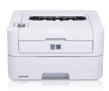 联想Lenovo 至像L3078DN 打印机驱动