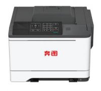 奔图 Pantum CP5052DN 打印机驱动