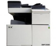 汉光 C5360 打印机驱动