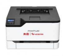 奔图 Pantum CP2257DN 打印机驱动